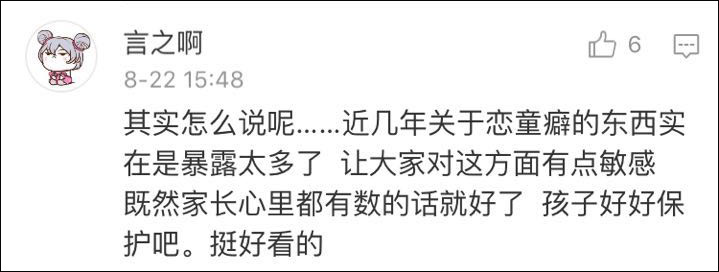 点击查看大图 图片