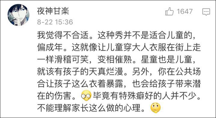 点击查看大图 图片