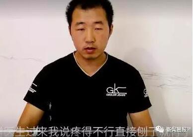 产妇跳楼追踪:婆媳关系及夫妻聊天记录曝光