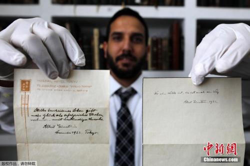 这两份笔记将于10月24日在耶路撒冷的拍卖行拍卖。 这两份笔记将于10月24日在耶路撒冷的拍卖行拍卖。