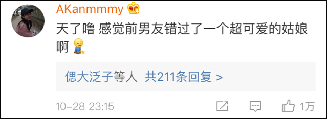 点击查看大图 图片