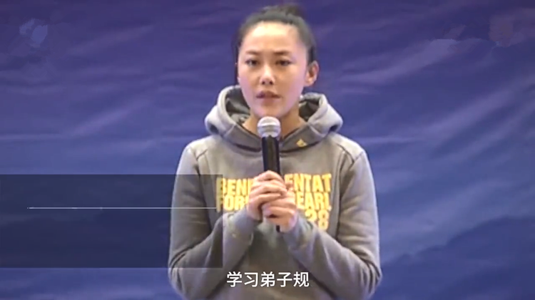 87版红楼梦演员为女德班站台授课 自称堕胎三次