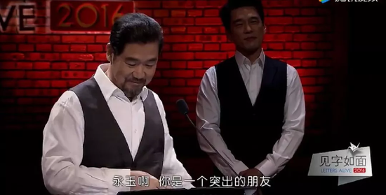 什么叫假交情,什么是真朋友,这个四句话句句见血