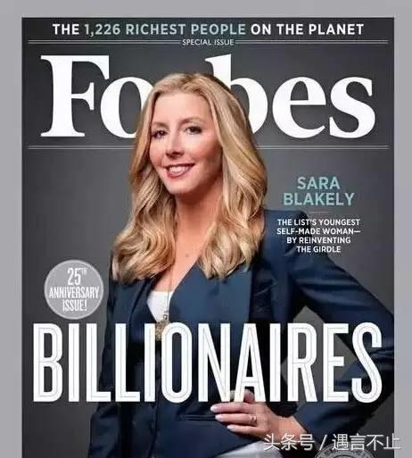 从两次不及格学渣, 到最年轻女亿万富翁, 只因她给袜子剪了一刀！