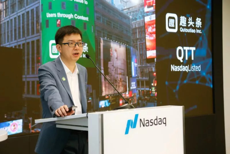 趣头条创始人兼董事长谭思亮在纳斯达克