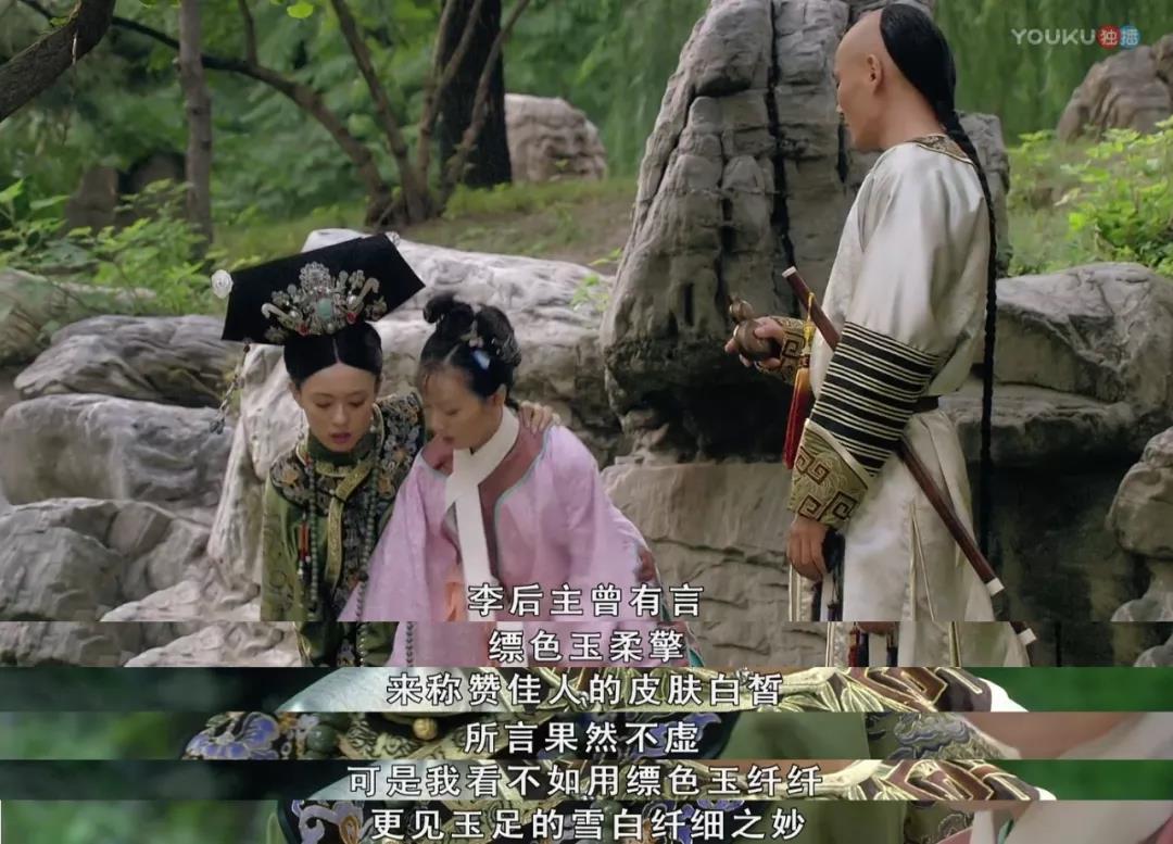 《甄嬛传》里隐藏最深的渣男!骗惨了多少观众