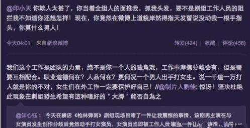 印小天回应插刀门骗婚门,真相使人唏嘘不已!