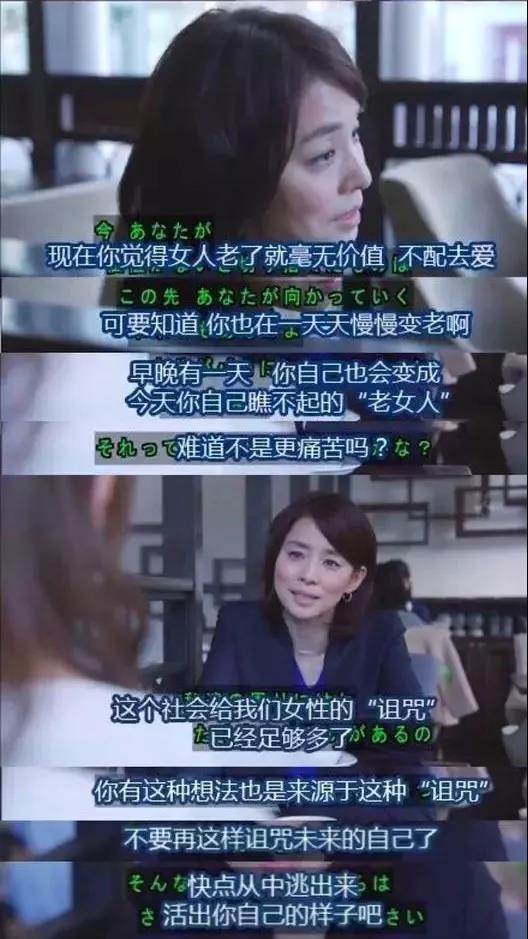 这份日本熟女明星排行榜，让多少中国女性沉默