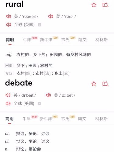 中国考研英语单词&ldquo;难&rdquo;到上热搜？专家：单词未超纲_图1-2