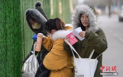 中国考研英语单词&ldquo;难&rdquo;到上热搜？专家：单词未超纲_图1-3