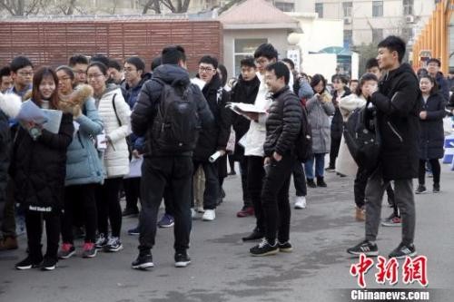 中国考研英语单词&ldquo;难&rdquo;到上热搜？专家：单词未超纲_图1-5