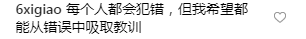 美国说唱歌手发文道歉 此前diss姚明还发辱华言论