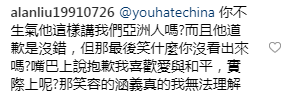 美国说唱歌手发文道歉 此前diss姚明还发辱华言论