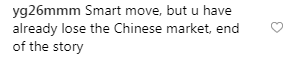 美国说唱歌手发文道歉 此前diss姚明还发辱华言论