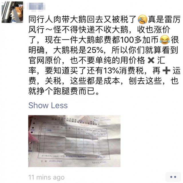 20190105_15467436802482.jpg 23_0943062K9_1.jpg