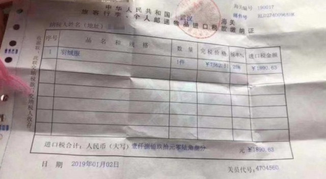 20190105_15467437024807.jpg 23_0943062K9_2.jpg