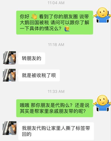 20190105_15467437143614.jpg 23_0943062K9_3.jpg