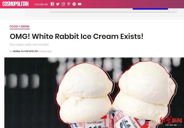 大白兔冰淇淋为啥火遍美国 老板也懵了：我真不知道！