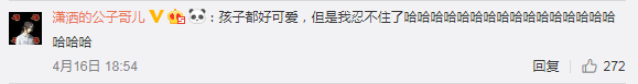 熊孩子把弟弟妹妹头发都剃光 妈妈:心痛到无法呼吸