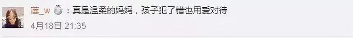 熊孩子把弟弟妹妹头发都剃光 妈妈:心痛到无法呼吸
