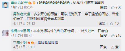 熊孩子把弟弟妹妹头发都剃光 妈妈:心痛到无法呼吸
