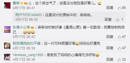 熊孩子把弟弟妹妹头发都剃光 妈妈:心痛到无法呼吸