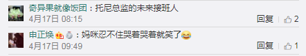 熊孩子把弟弟妹妹头发都剃光 妈妈:心痛到无法呼吸