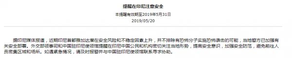 按此在新窗口浏览图片 图片