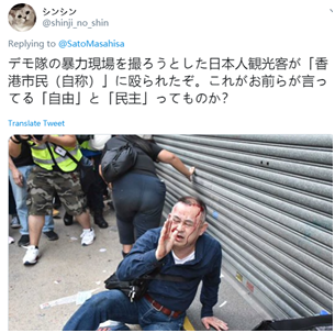 日本游客拍暴徒被打 日本网友质问:日媒为何不报道