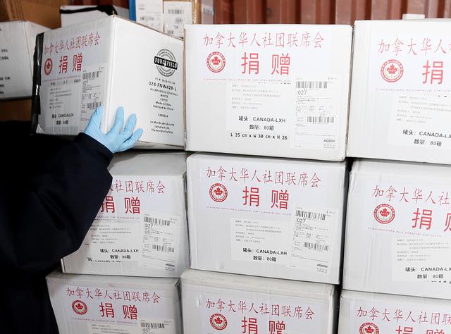 加拿大华人社团捐赠，温哥华华人捐赠&hellip;&hellip;&ldquo;零延时&rdquo;通关保障防控物资及时供应