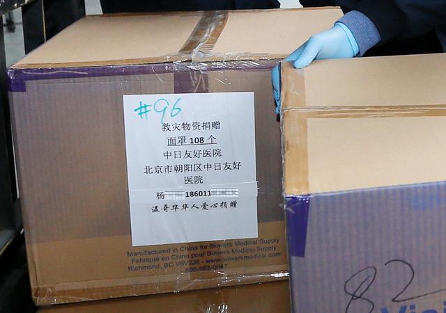 加拿大华人社团捐赠，温哥华华人捐赠&hellip;&hellip;&ldquo;零延时&rdquo;通关保障防控物资及时供应