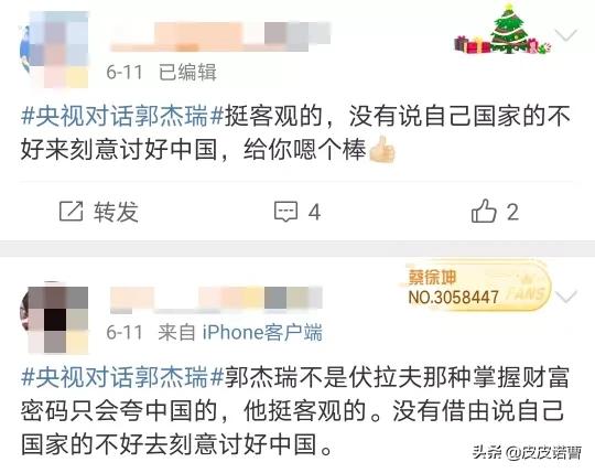 在中国被吹捧成&ldquo;神&rdquo;的外国网红，为什么被美国人骂成狗？