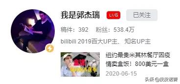 在中国被吹捧成&ldquo;神&rdquo;的外国网红，为什么被美国人骂成狗？