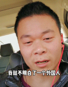 在中国被吹捧成&ldquo;神&rdquo;的外国网红，为什么被美国人骂成狗？