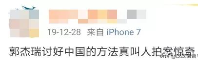 在中国被吹捧成&ldquo;神&rdquo;的外国网红，为什么被美国人骂成狗？