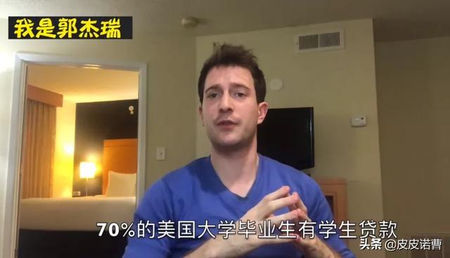 在中国被吹捧成&ldquo;神&rdquo;的外国网红，为什么被美国人骂成狗？