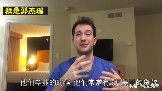 在中国被吹捧成&ldquo;神&rdquo;的外国网红，为什么被美国人骂成狗？