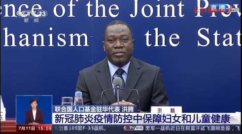 联合国人口基金:新冠肺炎疫情将加剧意外怀孕风险