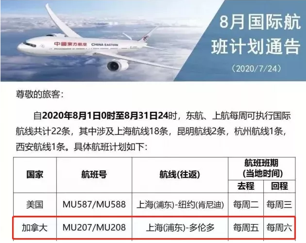 20200815_15975173131045.png image.png