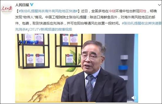 近期全国多地在冷链环境�检出新冠阳性,明确发现“物传人”情况