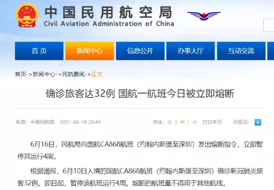 20210616_16238942173992.png image.png