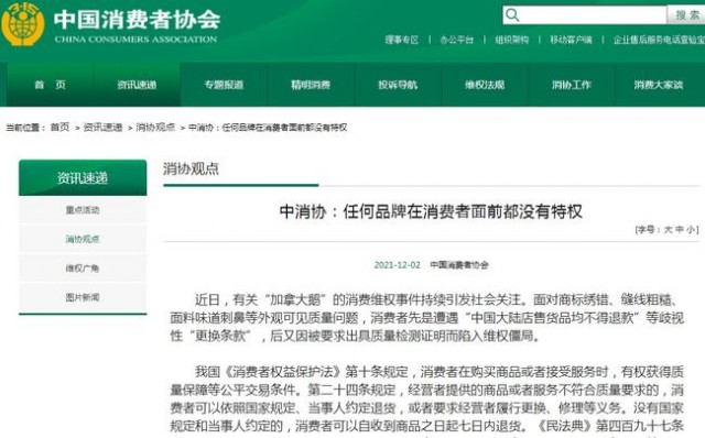 20211202_16384740482989.jpeg 1_01050b2c_0.jpeg