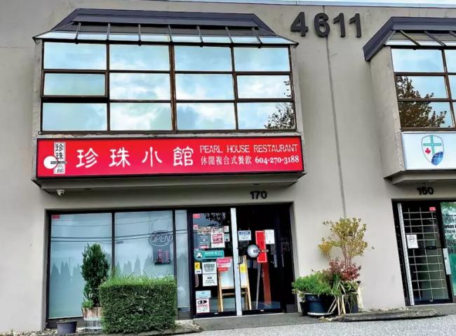 实在熬不住了 大温多家中餐馆暂歇业止损 实在熬不住了 大温多家中餐馆暂歇业止损