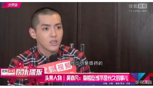 吴亦凡一审被判17年?暴肥照疯传,网上炸了… 吴亦凡一审被判17年?暴肥照疯传,网上炸了…