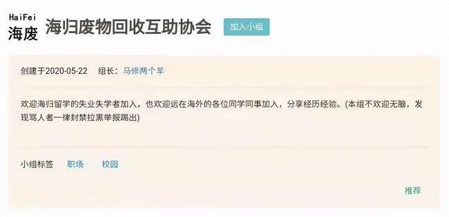 出海个个“杨振宁”,回来多少是“海废”? 出海个个“杨振宁”,回来多少是“海废”?