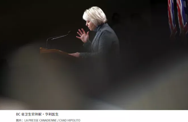 惨:卑诗单日死亡21人,惊现66例Omicron妹妹变种 惨:卑诗单日死亡21人,惊现66例Omicron妹妹变种