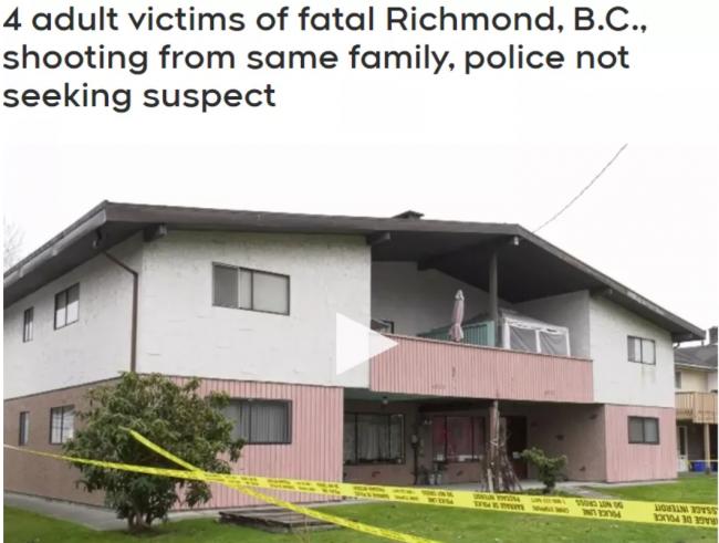 列治文枪击案死者为一家4人,疑为华人租客 列治文枪击案死者为一家4人,疑为华人租客