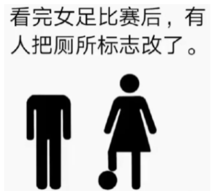 帅炸!中国女足16年再夺冠 以后国足默认是女足 帅炸!中国女足16年再夺冠 以后国足默认是女足