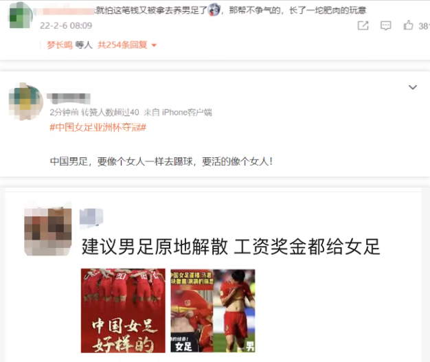 帅炸!中国女足16年再夺冠 以后国足默认是女足 帅炸!中国女足16年再夺冠 以后国足默认是女足