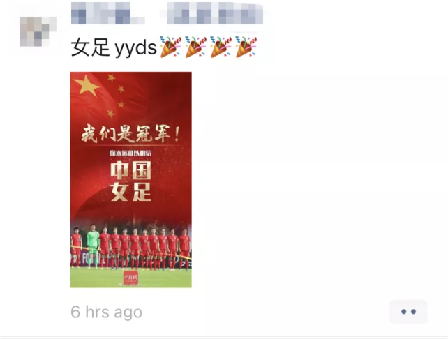 帅炸!中国女足16年再夺冠 以后国足默认是女足 帅炸!中国女足16年再夺冠 以后国足默认是女足